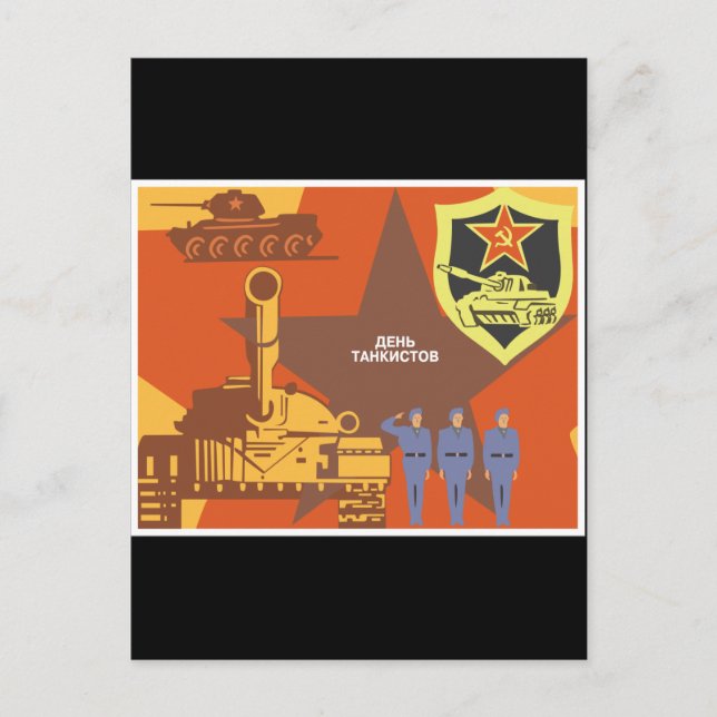Sovjetunionen Vykort (Framsida)