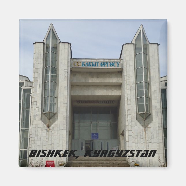 Sovjetunionens arkitektur - Bishkek, Kirgizistan Magnet (Framsidan)
