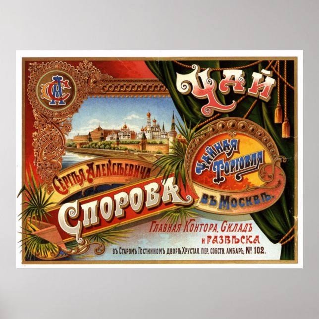 Sovjetunionens CCCP-Kall Krig Sovjetunionen Poster (Framsidan)