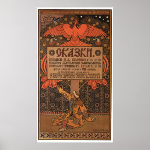 Sovjetunionens CCCP-Kall Krig Sovjetunionen Poster
