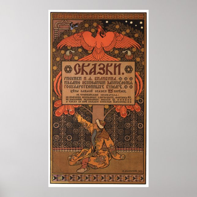 Sovjetunionens CCCP-Kall Krig Sovjetunionen Poster (Framsidan)
