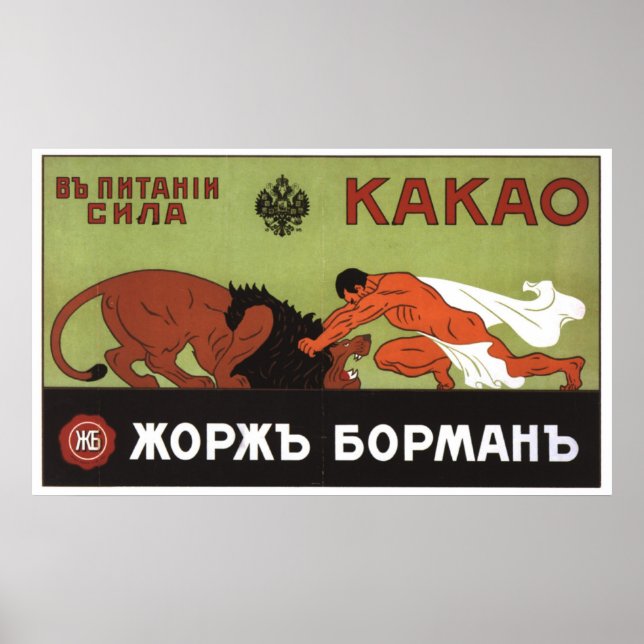 Sovjetunionens CCCP-Kall Krig Sovjetunionen Poster (Framsidan)