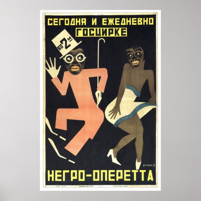 Sovjetunionens CCCP-Kall Krig Sovjetunionen Poster (Framsidan)