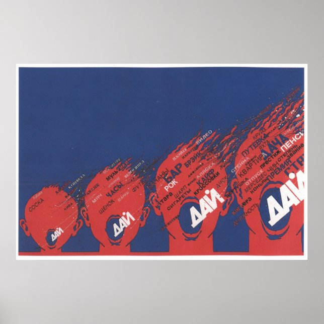 Sovjetunionens CCCP-Kall Krig Sovjetunionen Poster (Framsidan)