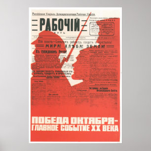 Sovjetunionens CCCP-Kall Krig Sovjetunionen Poster