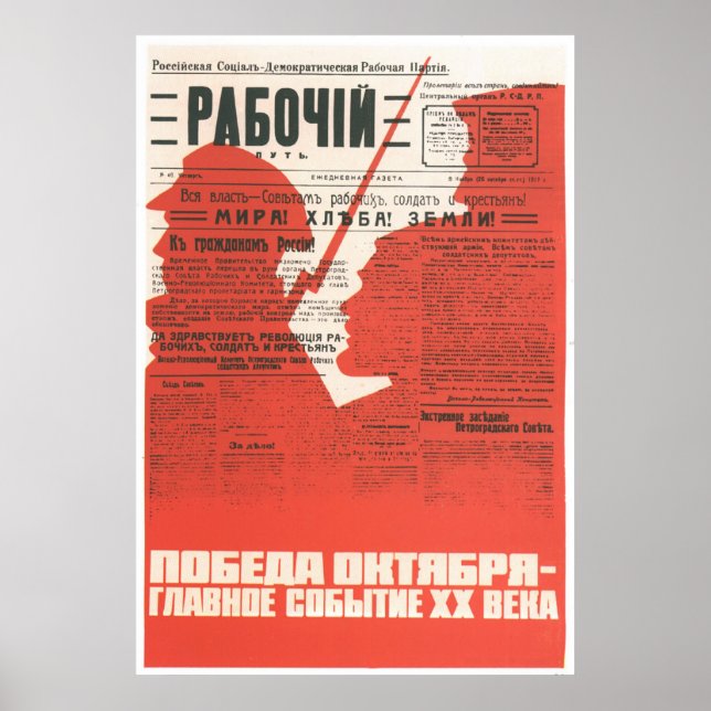 Sovjetunionens CCCP-Kall Krig Sovjetunionen Poster (Framsidan)