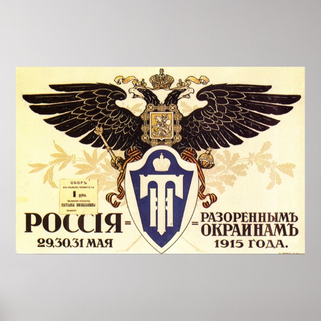 Sovjetunionens CCCP-Kall Krig Sovjetunionen Poster (Framsidan)