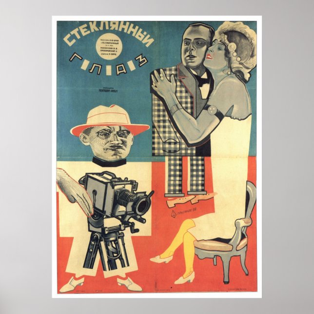 Sovjetunionens CCCP-Kall Krig Sovjetunionen Poster (Framsidan)