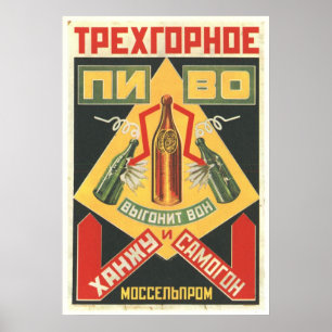 Sovjetunionens CCCP-Kall Krig Sovjetunionen Poster
