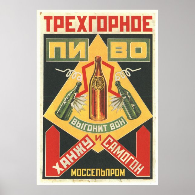 Sovjetunionens CCCP-Kall Krig Sovjetunionen Poster (Framsidan)