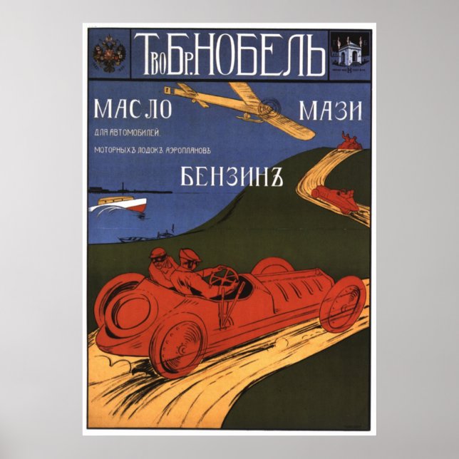 Sovjetunionens CCCP-Kall Krig Sovjetunionen Poster (Framsidan)