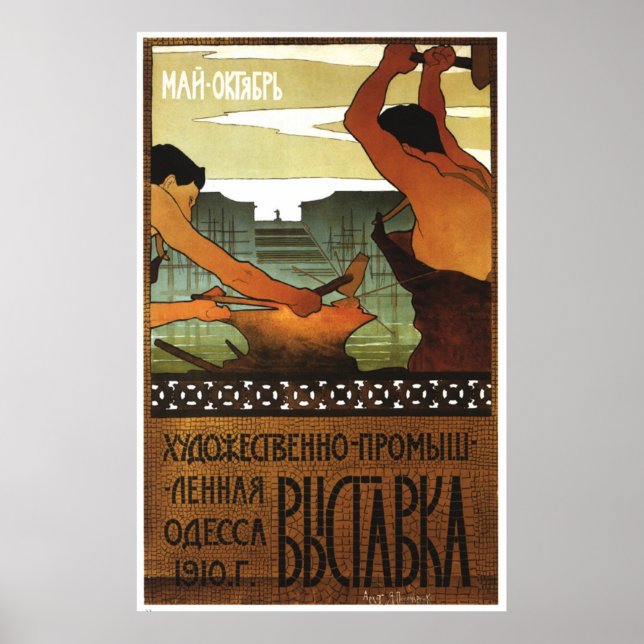 Sovjetunionens CCCP-Kall Krig Sovjetunionen Poster (Framsidan)