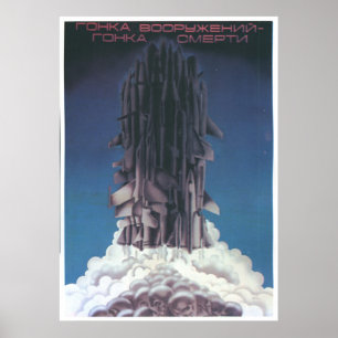 Sovjetunionens CCCP-Kall Krig Sovjetunionen Poster