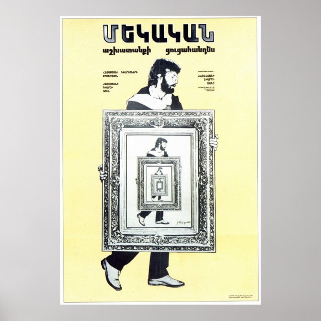 Sovjetunionens CCCP-Kall Krig Sovjetunionen Poster (Framsidan)