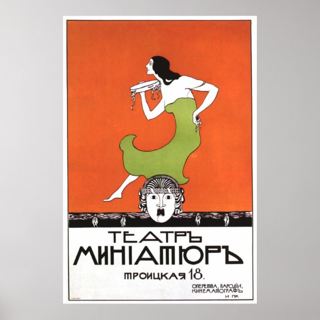 Sovjetunionens CCCP-Kall Krig Sovjetunionen Poster (Framsidan)