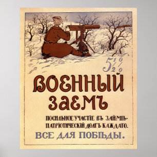 Sovjetunionens CCCP-Kall Krig Sovjetunionen Poster