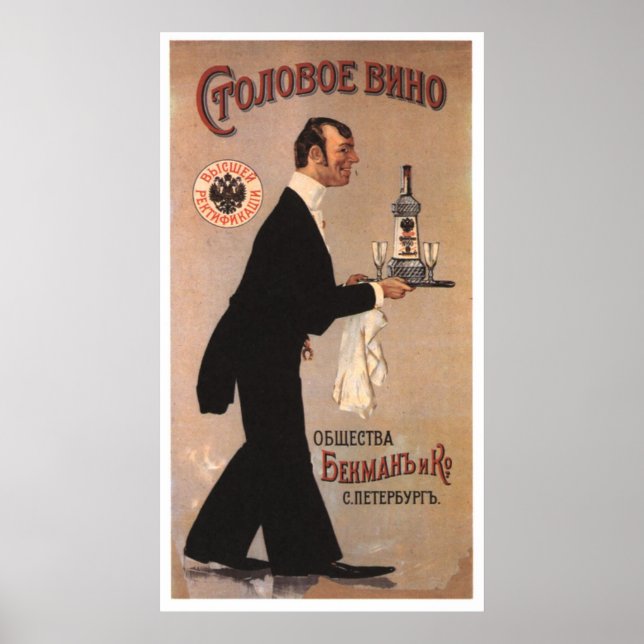 Sovjetunionens CCCP-Kall Krig Sovjetunionen Poster (Framsidan)