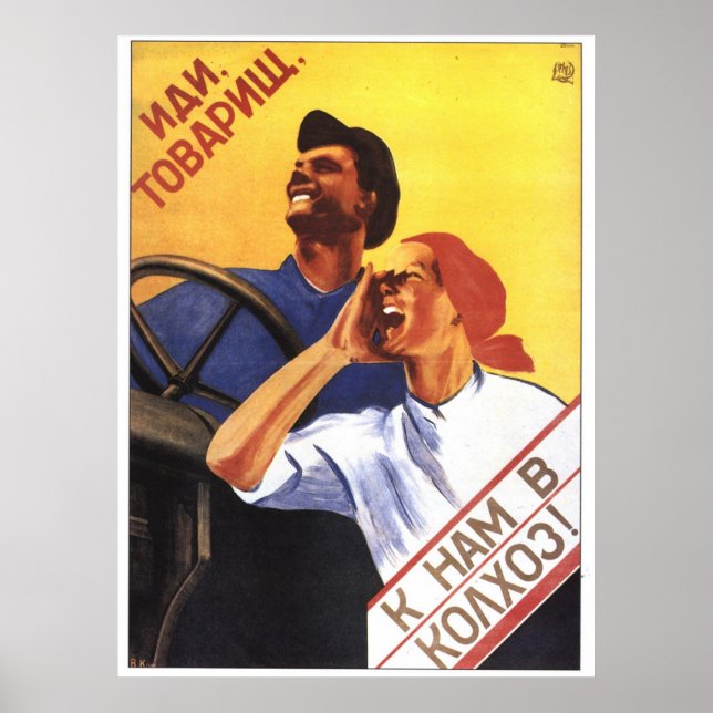 Sovjetunionens CCCP-Kall Krig Sovjetunionen Poster (Framsidan)