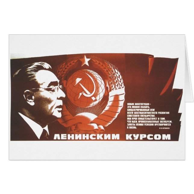 Sovjetunionens CCCP-Kall Krig Sovjetunionen Poster Hälsningskort (Framsidan Horizontal)
