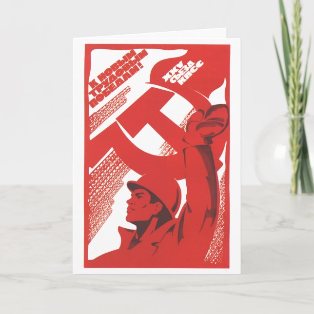 Sovjetunionens CCCP-Kall Krig Sovjetunionen Poster Kort (Framsida)