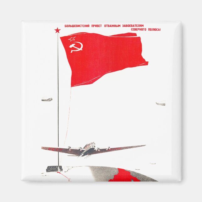 Sovjetunionens CCCP-Kall Krig Sovjetunionen Poster Magnet (Framsidan)