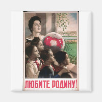 Sovjetunionens CCCP-Kall Krig Sovjetunionen Poster