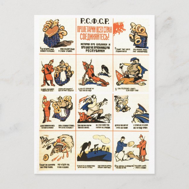 Sovjetunionens CCCP-Kall Krig Sovjetunionen Poster Vykort (Framsida)