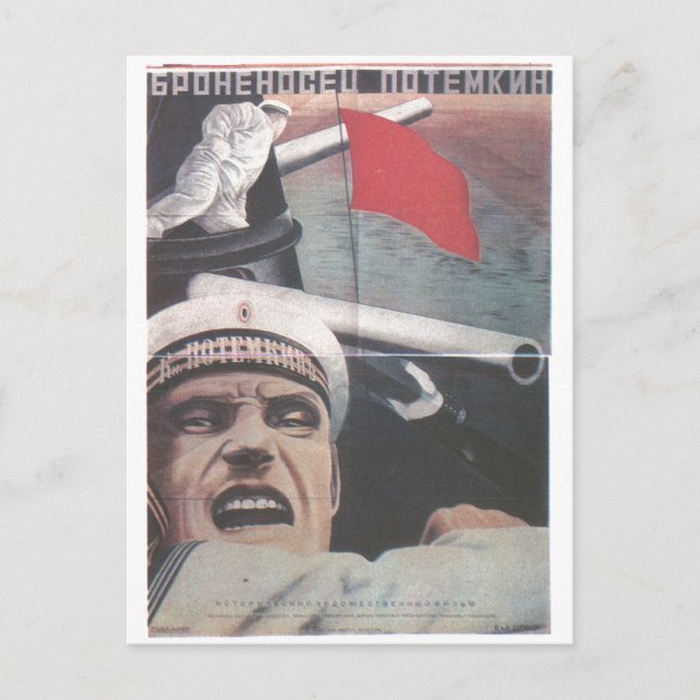 Sovjetunionens CCCP-Kall Krig Sovjetunionen Poster Vykort (Framsida)