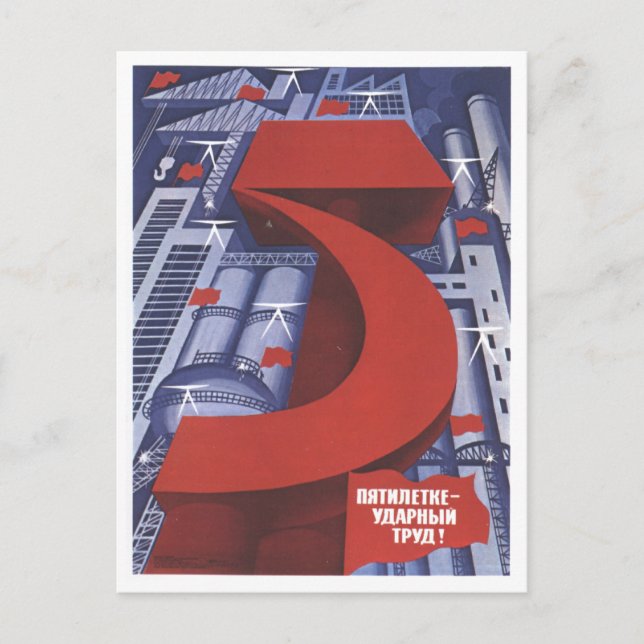 Sovjetunionens CCCP-Kall Krig Sovjetunionen Poster Vykort (Framsida)