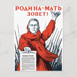 Sovjetunionens CCCP-Kall Krig Sovjetunionen Poster Vykort