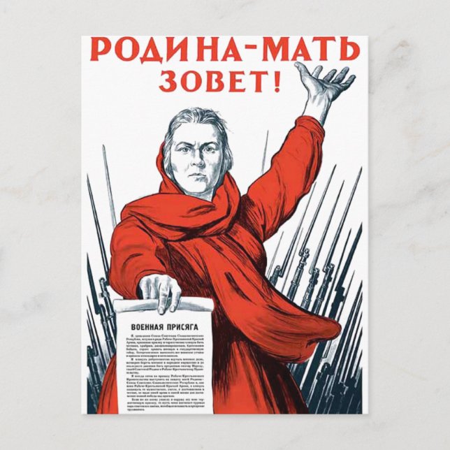 Sovjetunionens CCCP-Kall Krig Sovjetunionen Poster Vykort (Framsida)