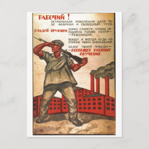 Sovjetunionens CCCP-Kall Krig Sovjetunionen Poster Vykort