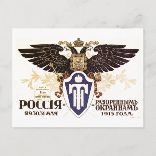 Sovjetunionens CCCP-Kall Krig Sovjetunionen Poster Vykort