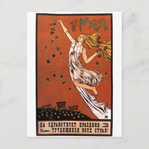 Sovjetunionens CCCP-Kall Krig Sovjetunionen Poster Vykort