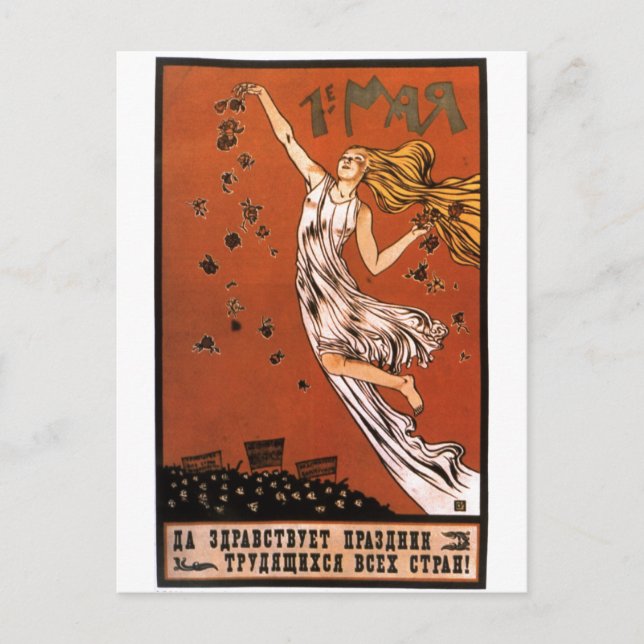 Sovjetunionens CCCP-Kall Krig Sovjetunionen Poster Vykort (Framsida)