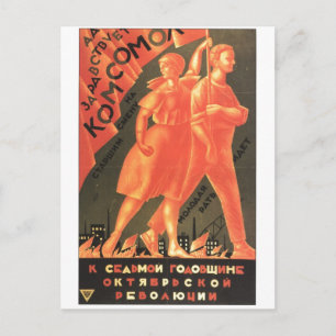 Sovjetunionens CCCP-Kall Krig Sovjetunionen Poster Vykort