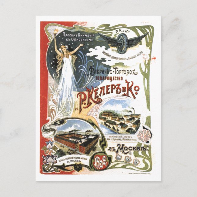 Sovjetunionens CCCP-Kall Krig Sovjetunionen Poster Vykort (Framsida)