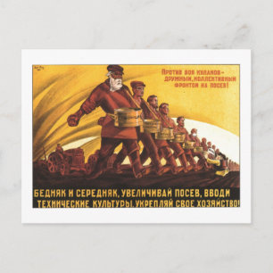 Sovjetunionens CCCP-Kall Krig Sovjetunionen Poster Vykort
