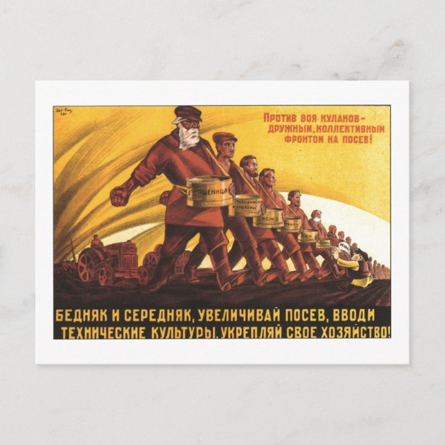 Sovjetunionens CCCP-Kall Krig Sovjetunionen Poster Vykort (Framsida)