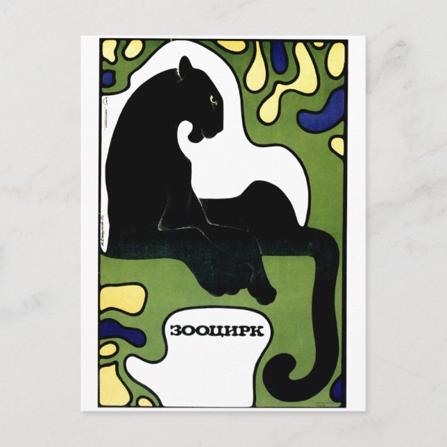 Sovjetunionens CCCP-Kall Krig Sovjetunionen Poster Vykort (Framsida)