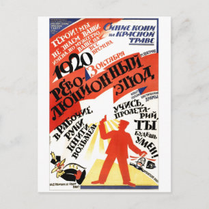 Sovjetunionens CCCP-Kall Krig Sovjetunionen Poster Vykort