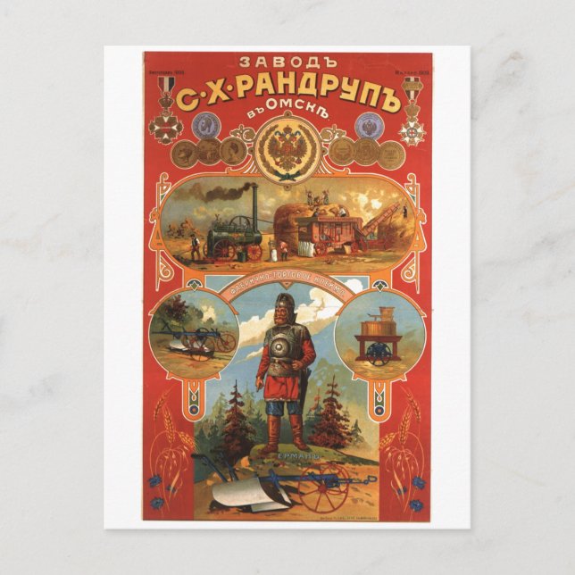 Sovjetunionens CCCP-Kall Krig Sovjetunionen Poster Vykort (Framsida)