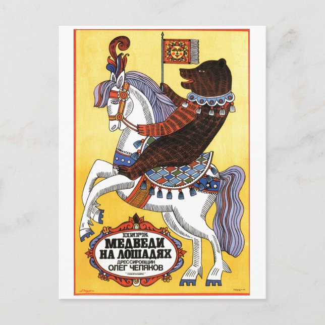 Sovjetunionens CCCP-Kall Krig Sovjetunionen Poster Vykort (Framsida)