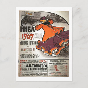 Sovjetunionens CCCP-Kall Krig Sovjetunionen Poster Vykort