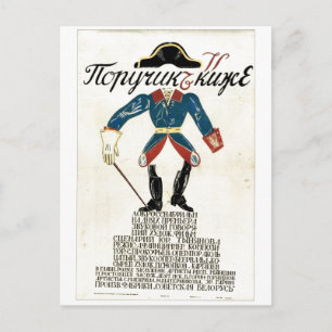 Sovjetunionens CCCP-Kall Krig Sovjetunionen Poster Vykort