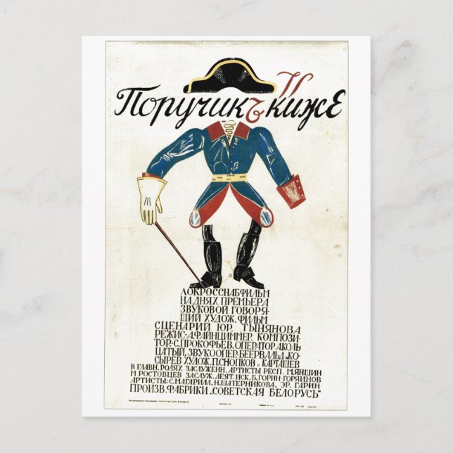 Sovjetunionens CCCP-Kall Krig Sovjetunionen Poster Vykort (Framsida)