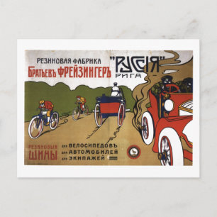 Sovjetunionens CCCP-Kall Krig Sovjetunionen Poster Vykort