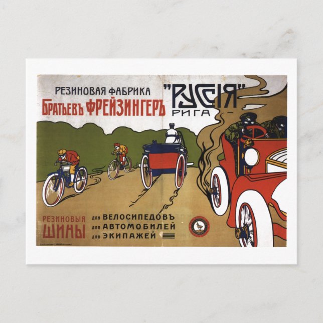 Sovjetunionens CCCP-Kall Krig Sovjetunionen Poster Vykort (Framsida)