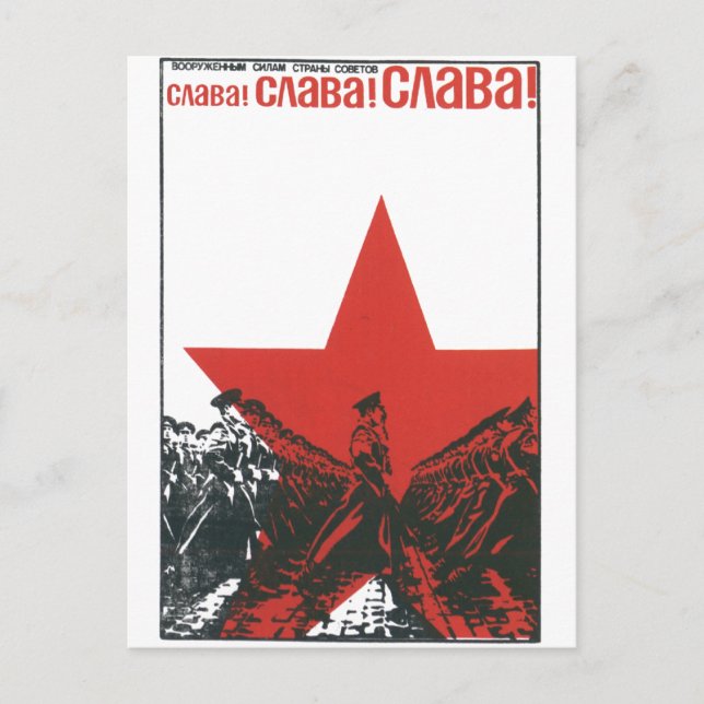 Sovjetunionens CCCP-Kall Krig Sovjetunionen Poster Vykort (Framsida)