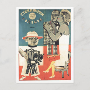 Sovjetunionens CCCP-Kall Krig Sovjetunionen Poster Vykort